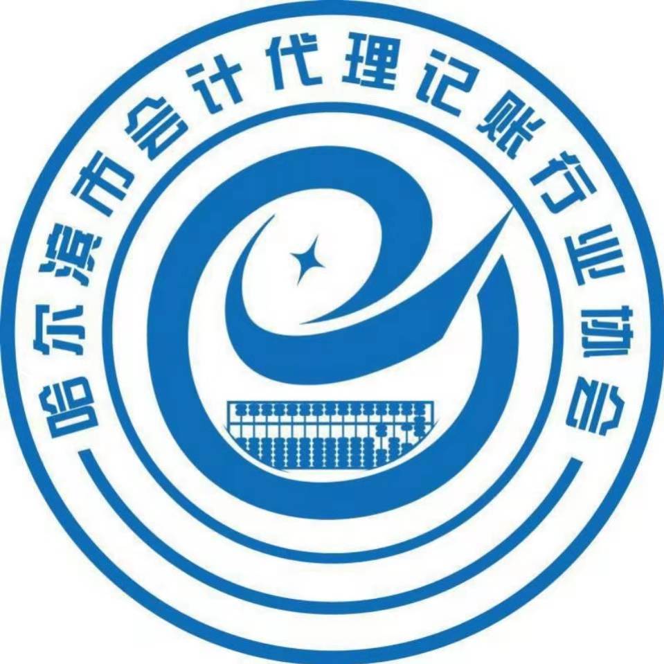 协会LOGO.jpg