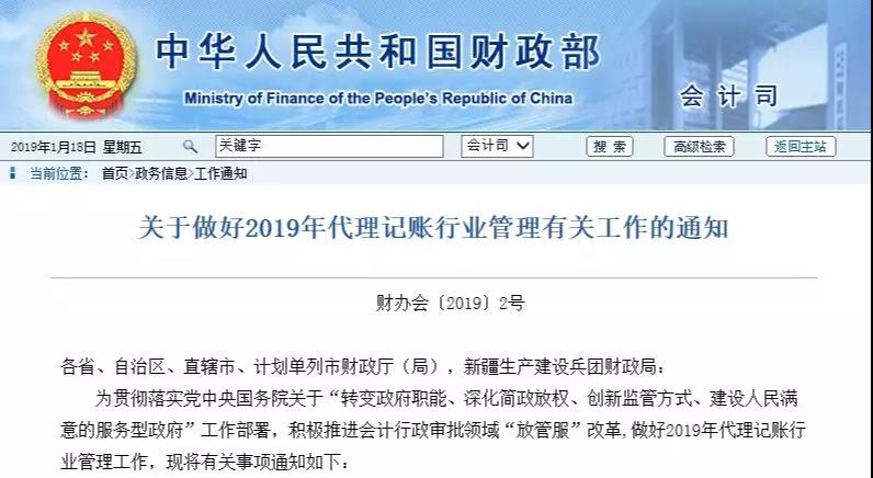 微信图片_20190121105840.jpg 微信图片_20190121105840.jpg