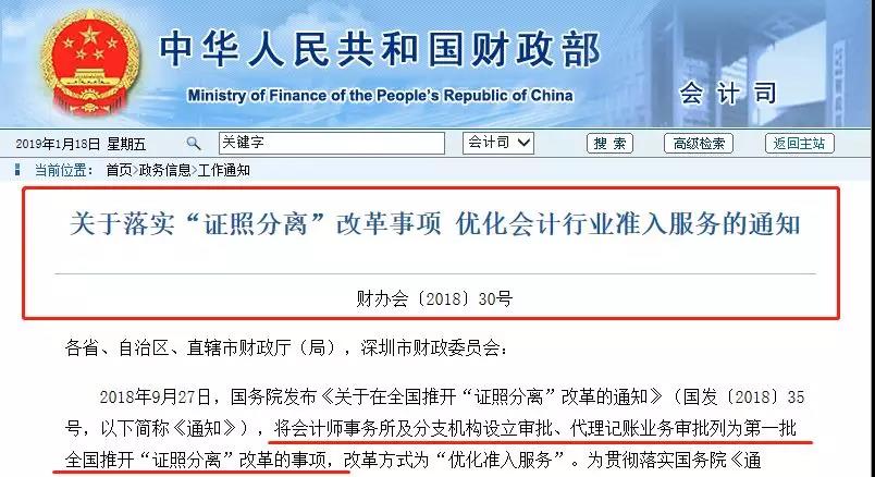 微信图片_20190121105930.jpg 微信图片_20190121105930.jpg