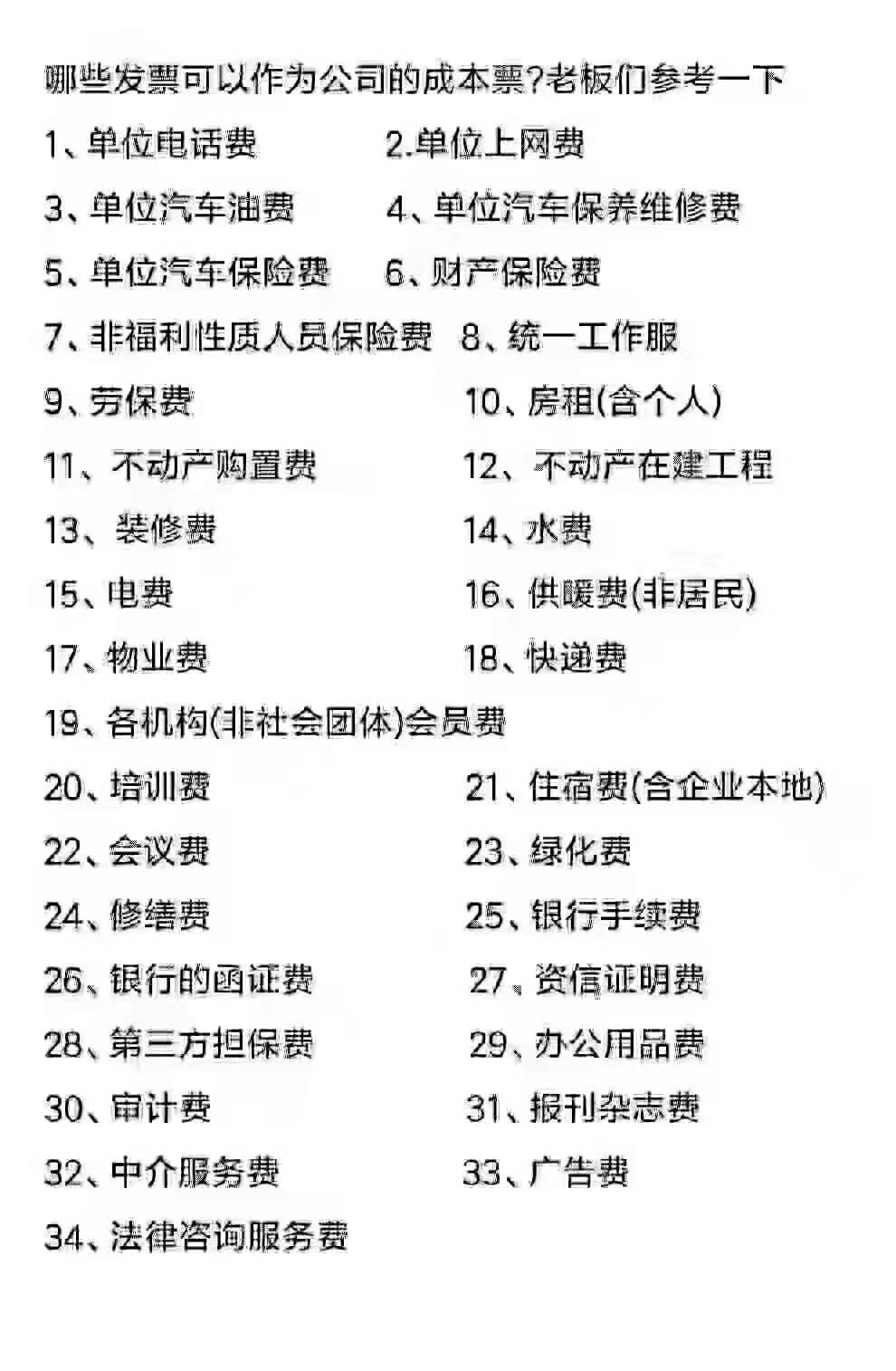 微信图片_20191218154039.jpg 微信图片_20191218154039.jpg